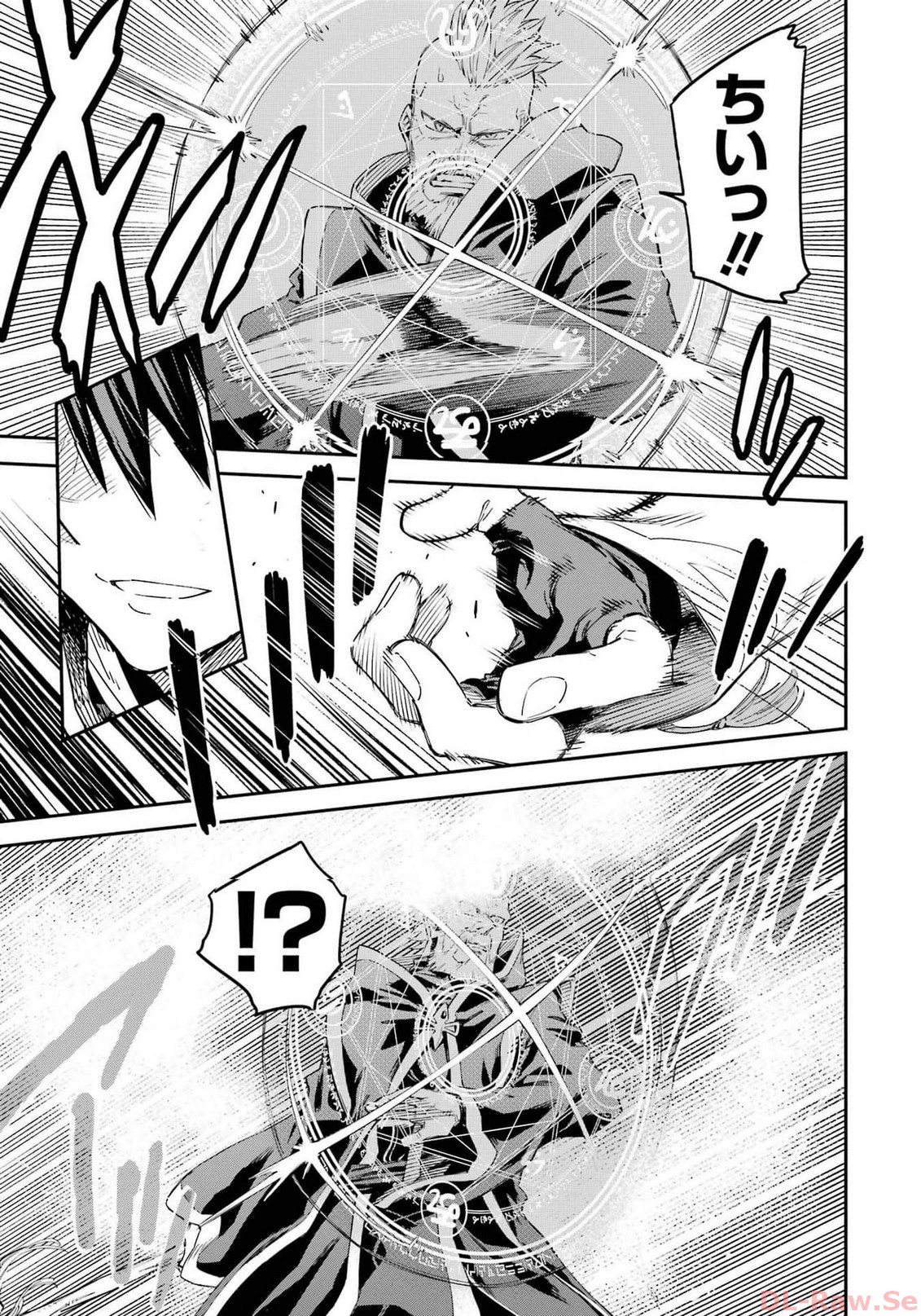 Isekai Kenja no Tensei Musou - Game no Chishiki de Isekai Saikyou Chapter 34 37ページ