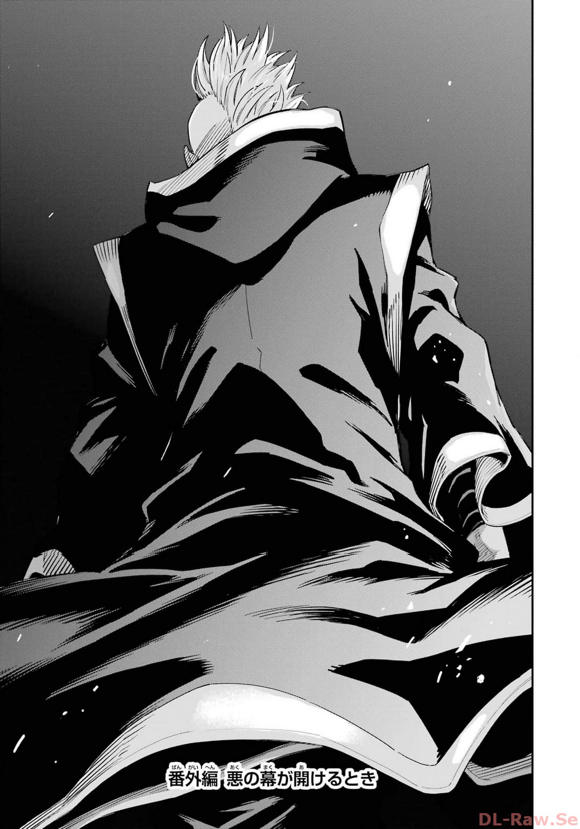Isekai Kenja no Tensei Musou - Game no Chishiki de Isekai Saikyou Chapter 34 44ページ