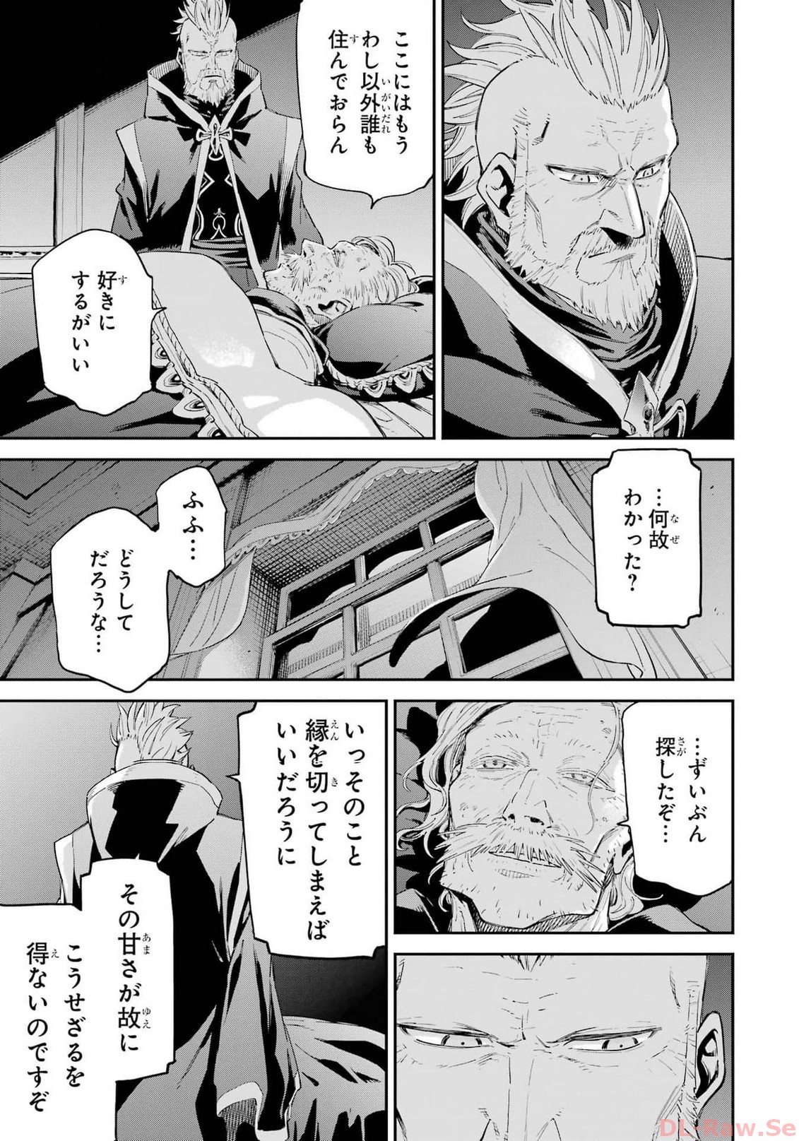 Isekai Kenja no Tensei Musou - Game no Chishiki de Isekai Saikyou Chapter 34 48ページ