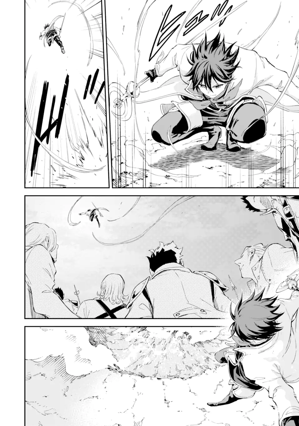 Isekai Kenja no Tensei Musou - Game no Chishiki de Isekai Saikyou Chapter 35.4 6ページ