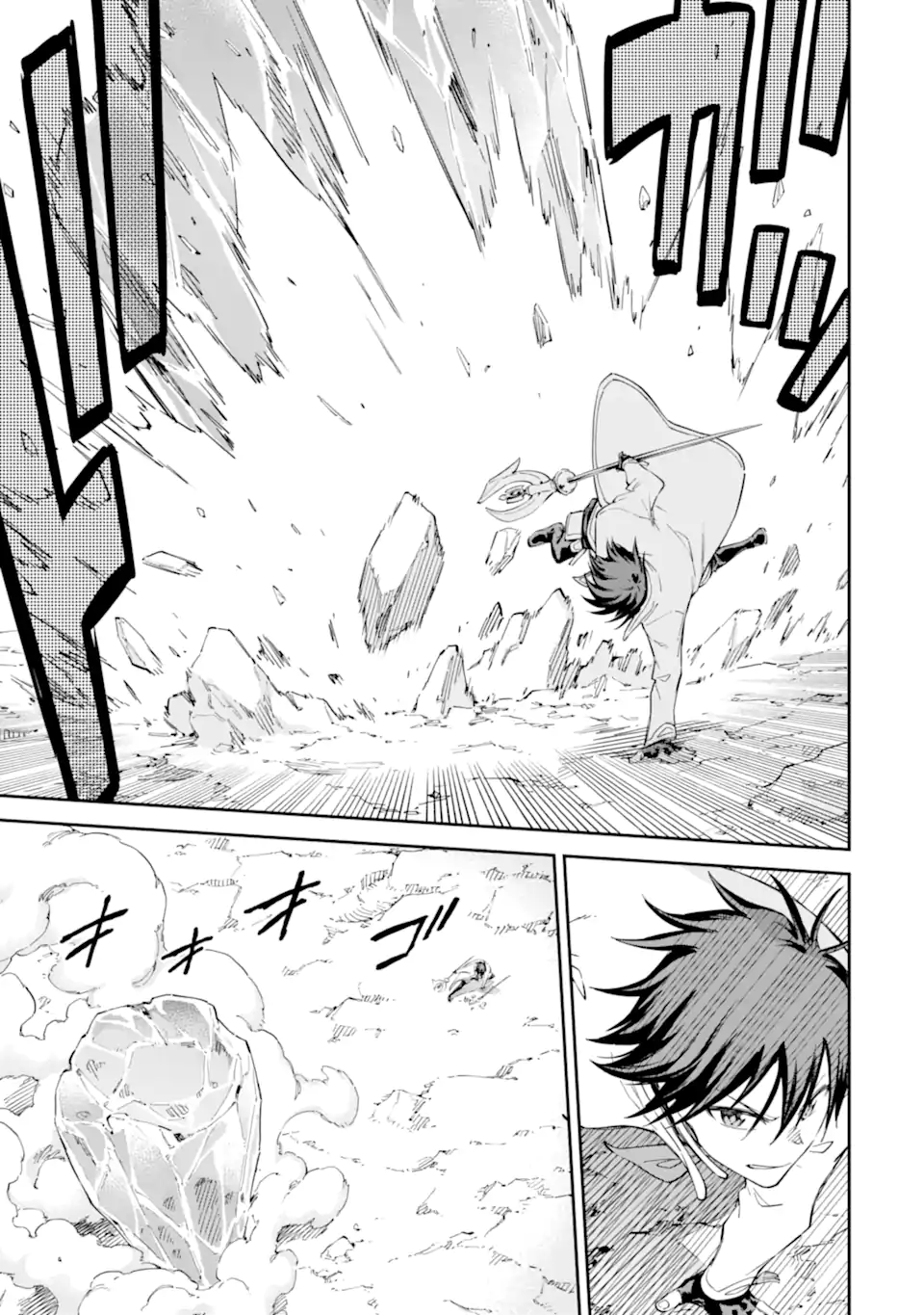 Isekai Kenja no Tensei Musou - Game no Chishiki de Isekai Saikyou Chapter 36.1 5ページ