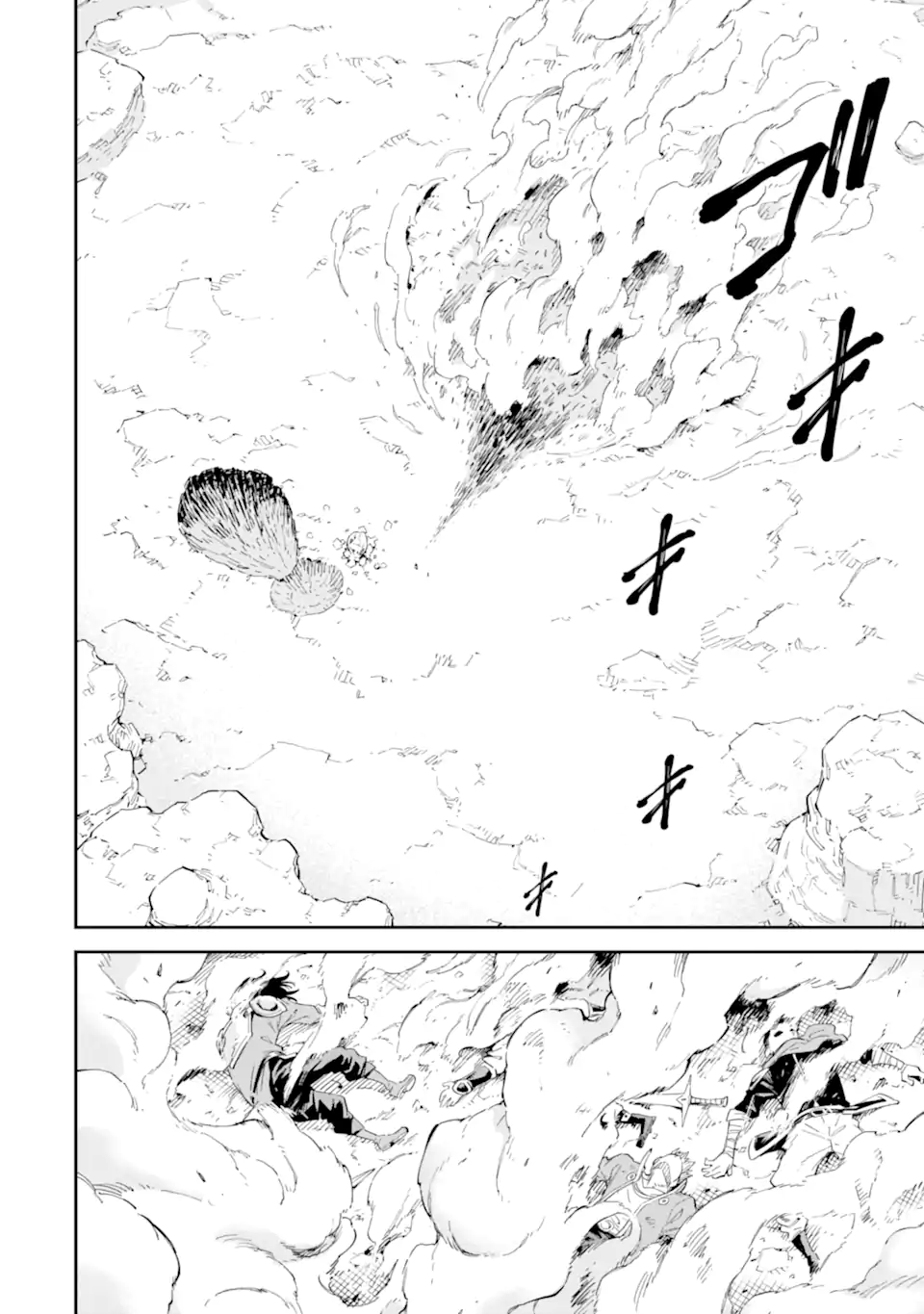 Isekai Kenja no Tensei Musou - Game no Chishiki de Isekai Saikyou Chapter 37.1 2ページ