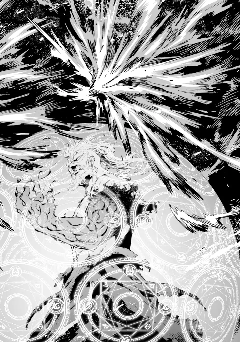 Isekai Kenja no Tensei Musou - Game no Chishiki de Isekai Saikyou Chapter 37.2 1ページ