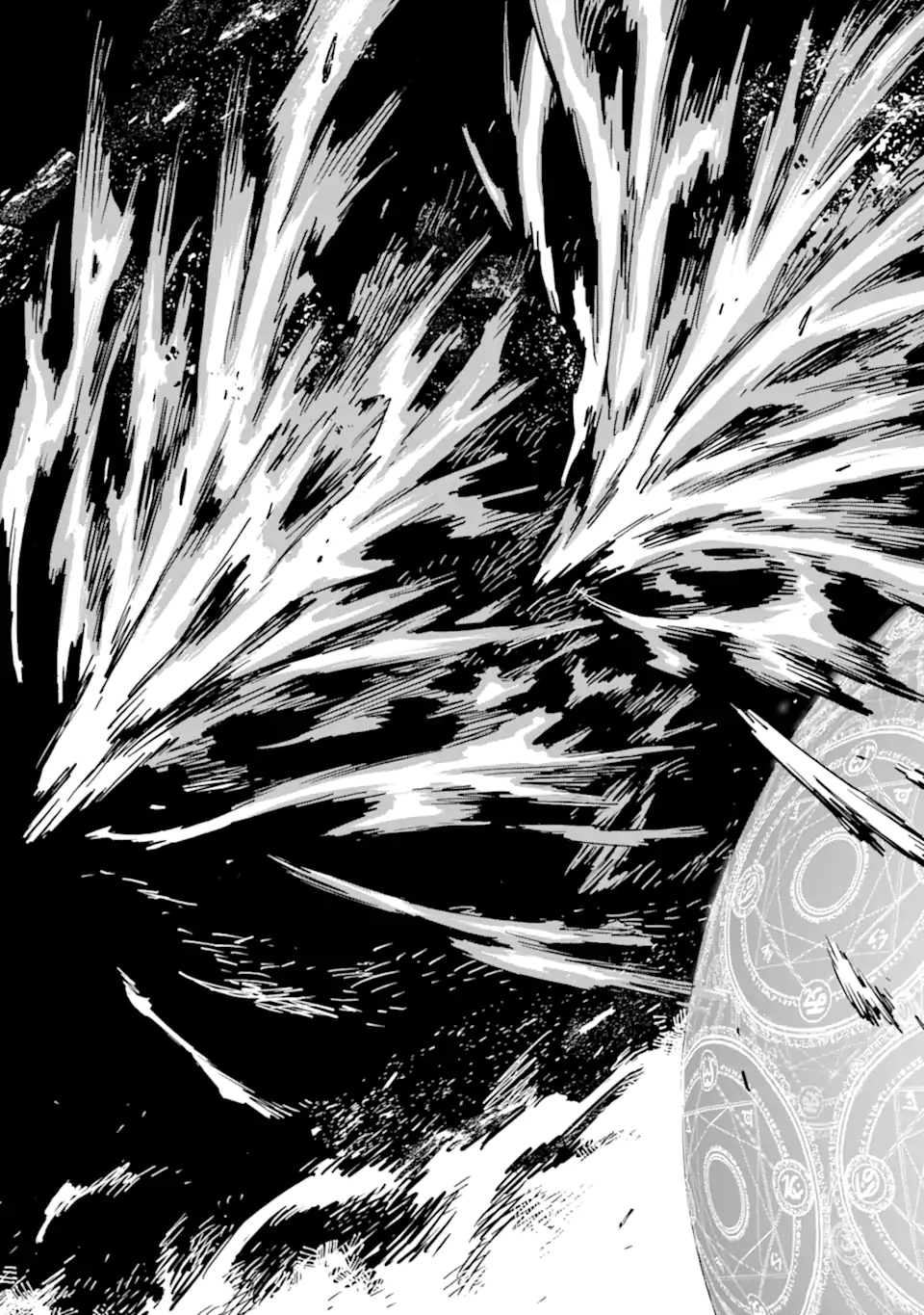 Isekai Kenja no Tensei Musou - Game no Chishiki de Isekai Saikyou Chapter 37.2 2ページ
