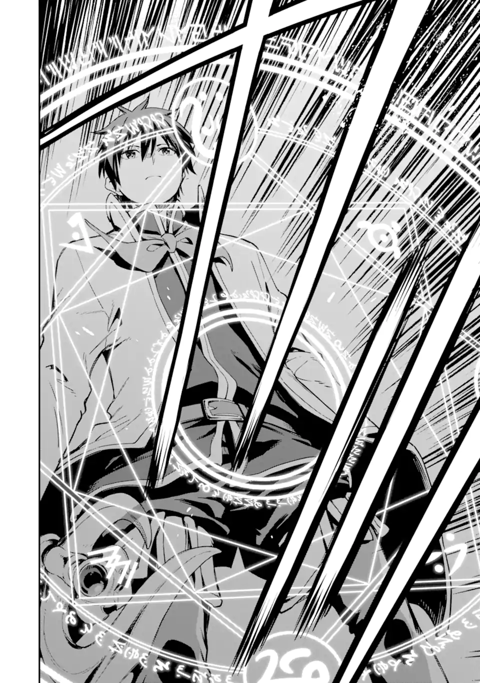 Isekai Kenja no Tensei Musou - Game no Chishiki de Isekai Saikyou Chapter 37.2 9ページ