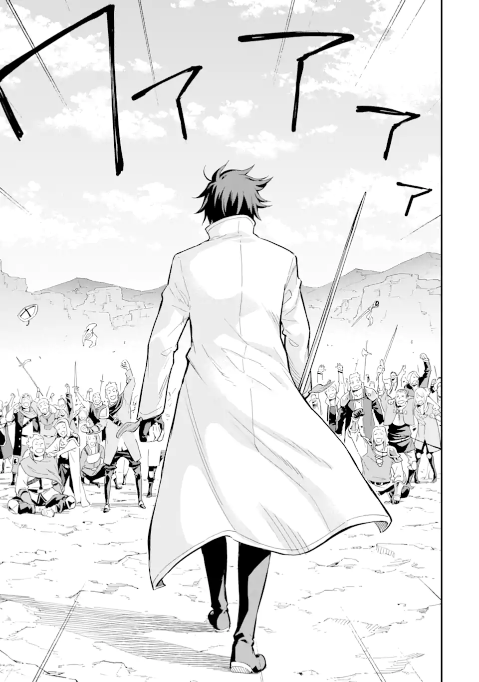 Isekai Kenja no Tensei Musou - Game no Chishiki de Isekai Saikyou Chapter 37.3 10ページ