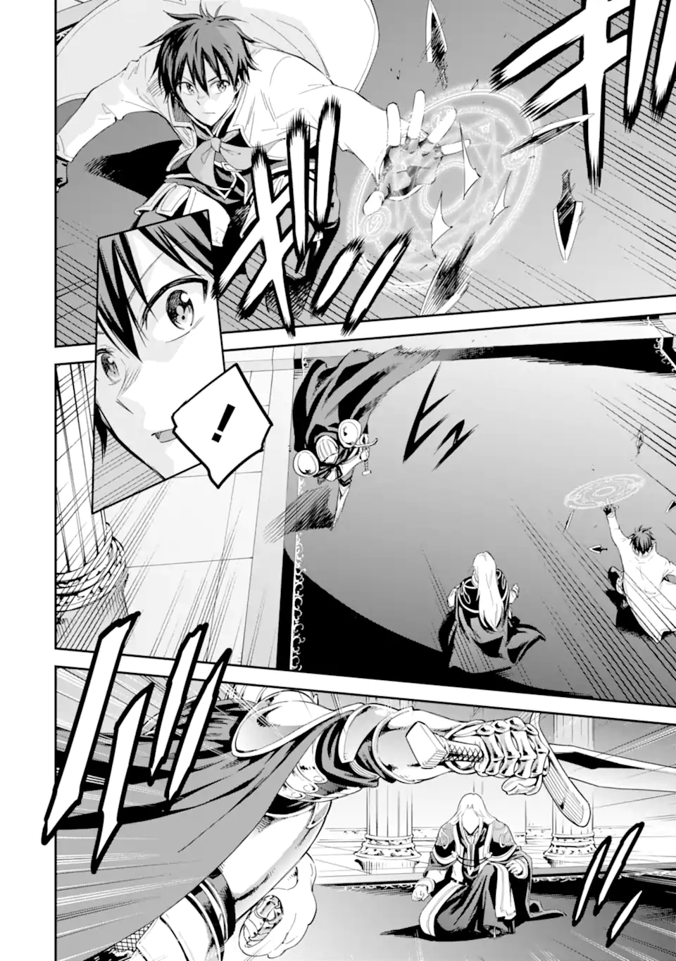 Isekai Kenja no Tensei Musou - Game no Chishiki de Isekai Saikyou Chapter 39.2 13ページ