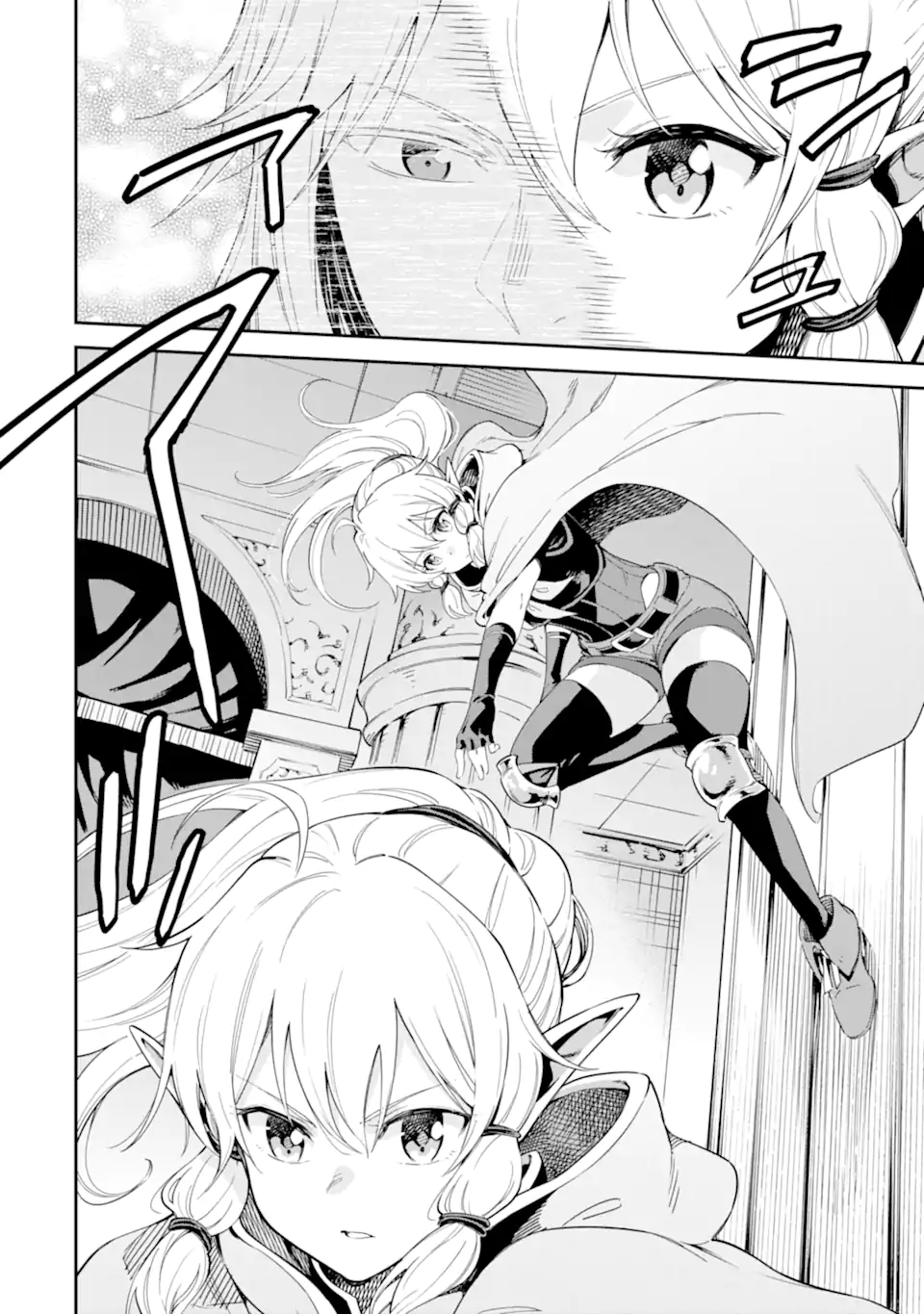 Isekai Kenja no Tensei Musou - Game no Chishiki de Isekai Saikyou Chapter 39.3 4ページ