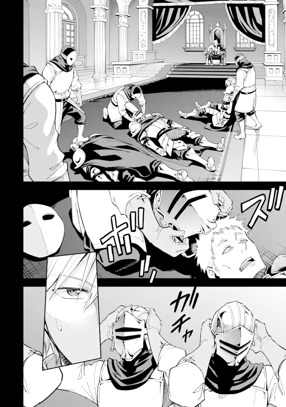 Isekai Kenja no Tensei Musou - Game no Chishiki de Isekai Saikyou Chapter 40.1 6ページ