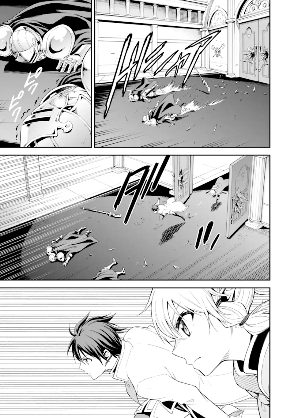 Isekai Kenja no Tensei Musou - Game no Chishiki de Isekai Saikyou Chapter 40.2 6ページ