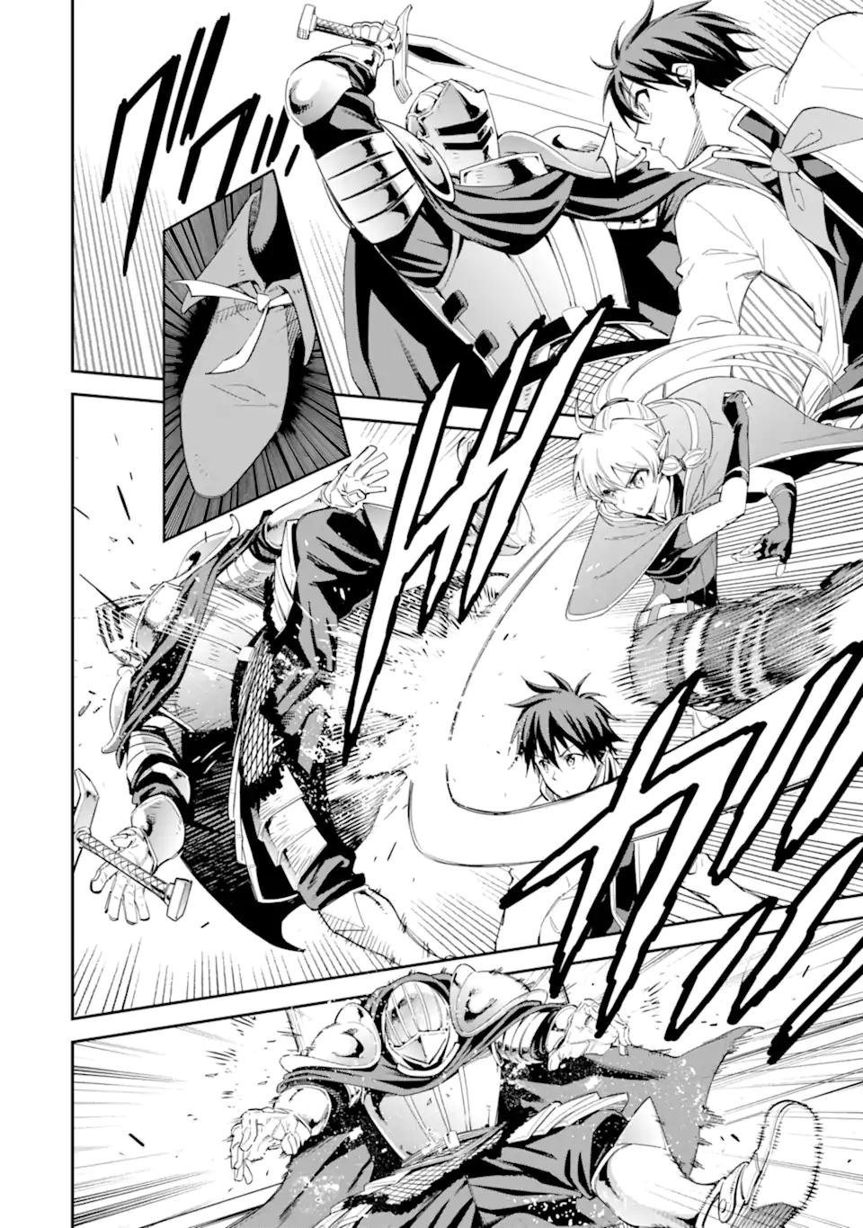 Isekai Kenja no Tensei Musou - Game no Chishiki de Isekai Saikyou Chapter 40.4 4ページ