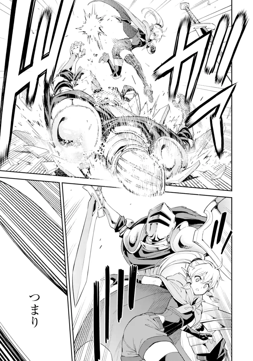 Isekai Kenja no Tensei Musou - Game no Chishiki de Isekai Saikyou Chapter 40.4 7ページ