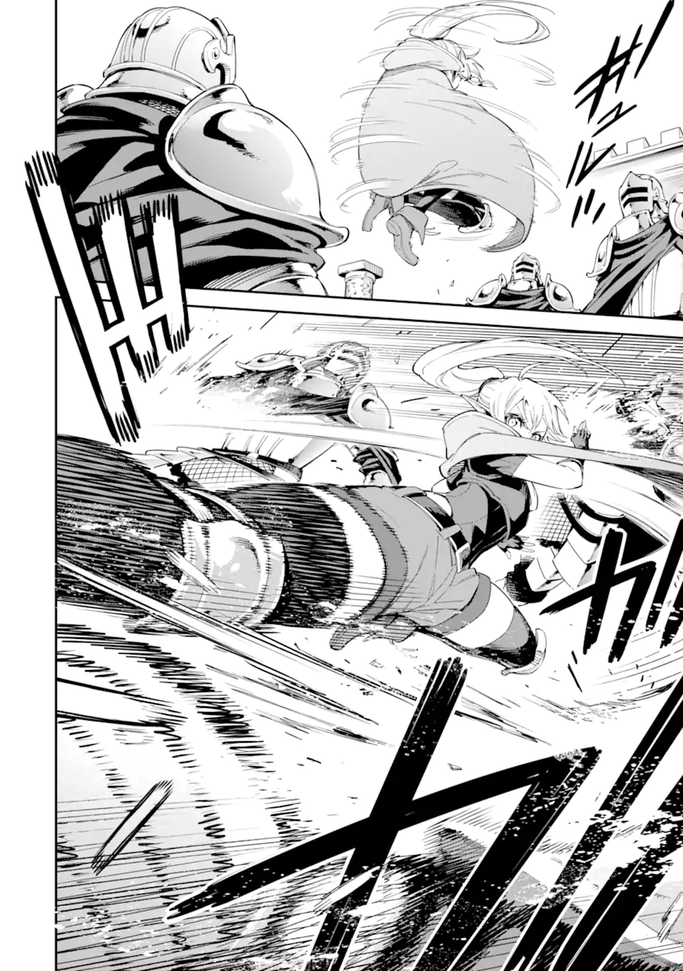 Isekai Kenja no Tensei Musou - Game no Chishiki de Isekai Saikyou Chapter 41.2 7ページ