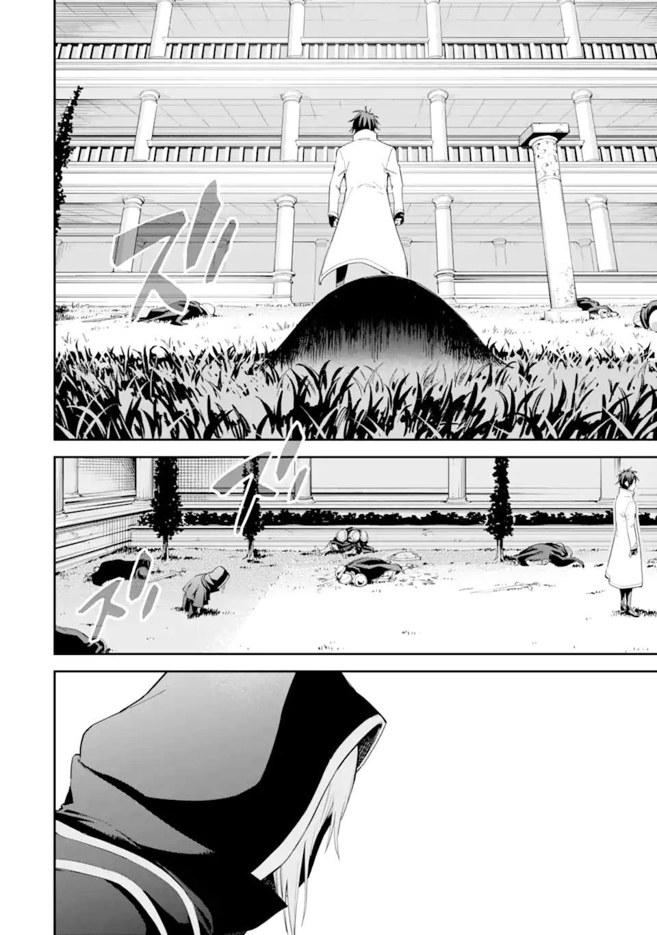 Isekai Kenja no Tensei Musou - Game no Chishiki de Isekai Saikyou Chapter 41.6 6ページ