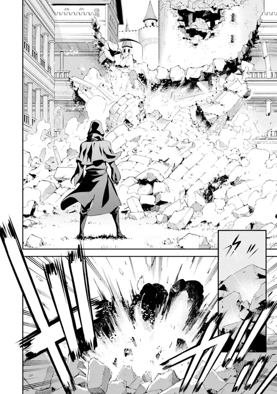 Isekai Kenja no Tensei Musou - Game no Chishiki de Isekai Saikyou Chapter 42.1 10ページ