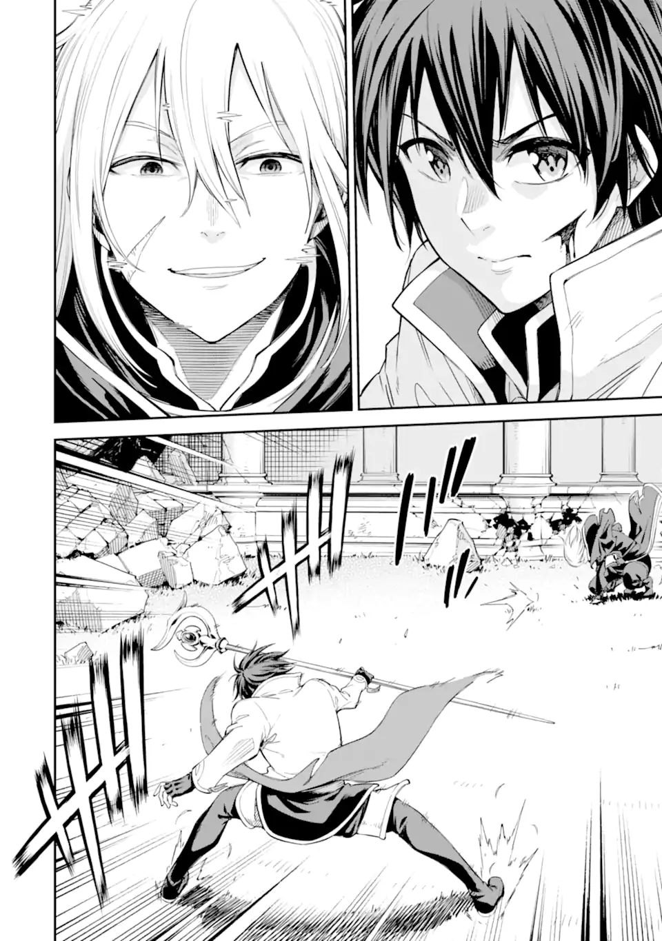 Isekai Kenja no Tensei Musou - Game no Chishiki de Isekai Saikyou Chapter 42.2 11ページ
