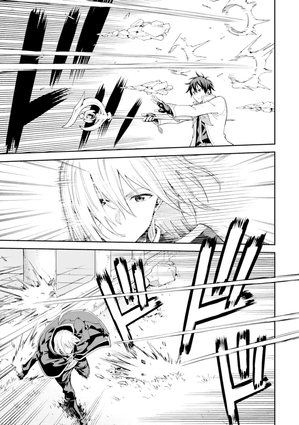 Isekai Kenja no Tensei Musou - Game no Chishiki de Isekai Saikyou Chapter 42.2 4ページ