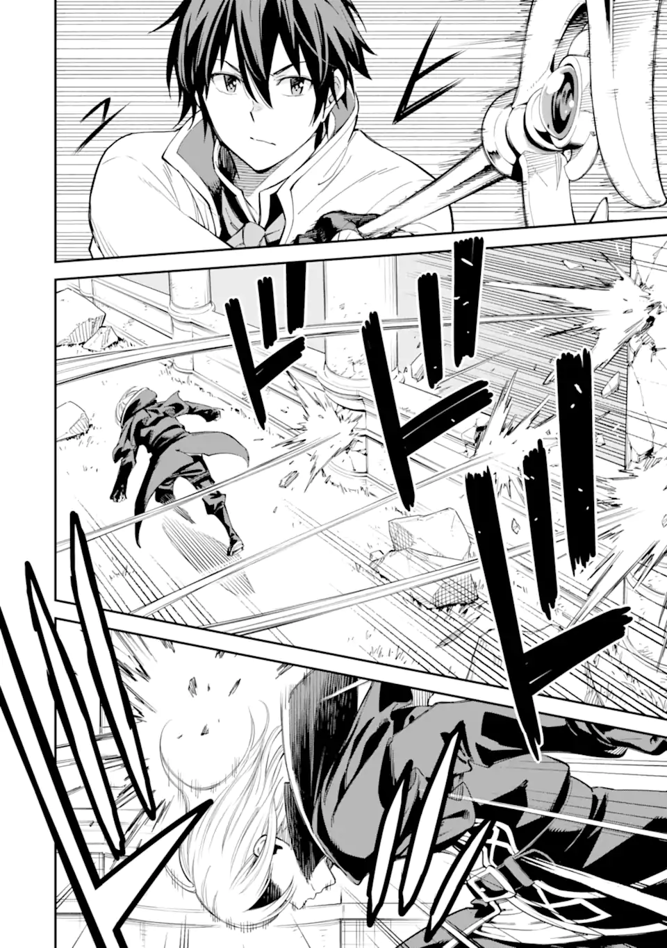 Isekai Kenja no Tensei Musou - Game no Chishiki de Isekai Saikyou Chapter 42.2 5ページ