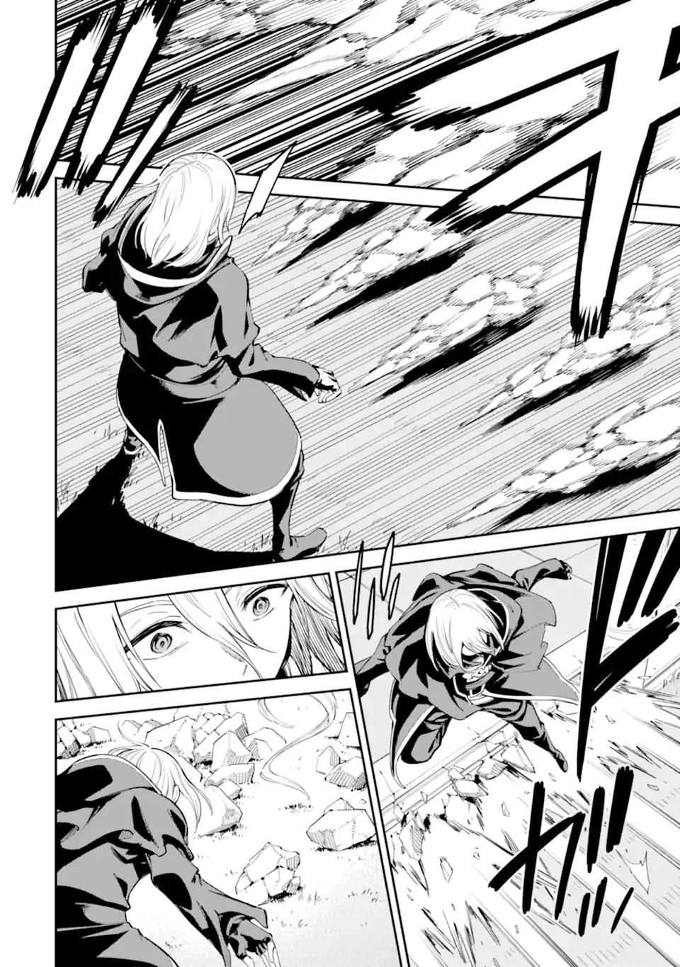 Isekai Kenja no Tensei Musou - Game no Chishiki de Isekai Saikyou Chapter 42.2 7ページ