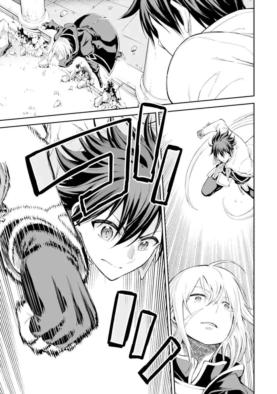 Isekai Kenja no Tensei Musou - Game no Chishiki de Isekai Saikyou Chapter 42.2 8ページ