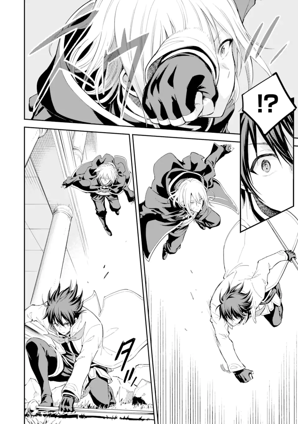 Isekai Kenja no Tensei Musou - Game no Chishiki de Isekai Saikyou Chapter 42.2 9ページ