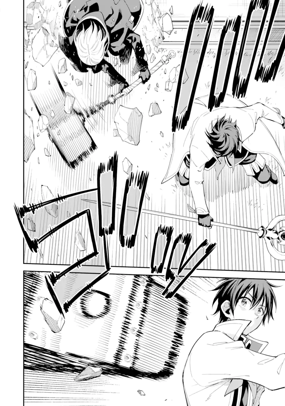 Isekai Kenja no Tensei Musou - Game no Chishiki de Isekai Saikyou Chapter 42.3 4ページ