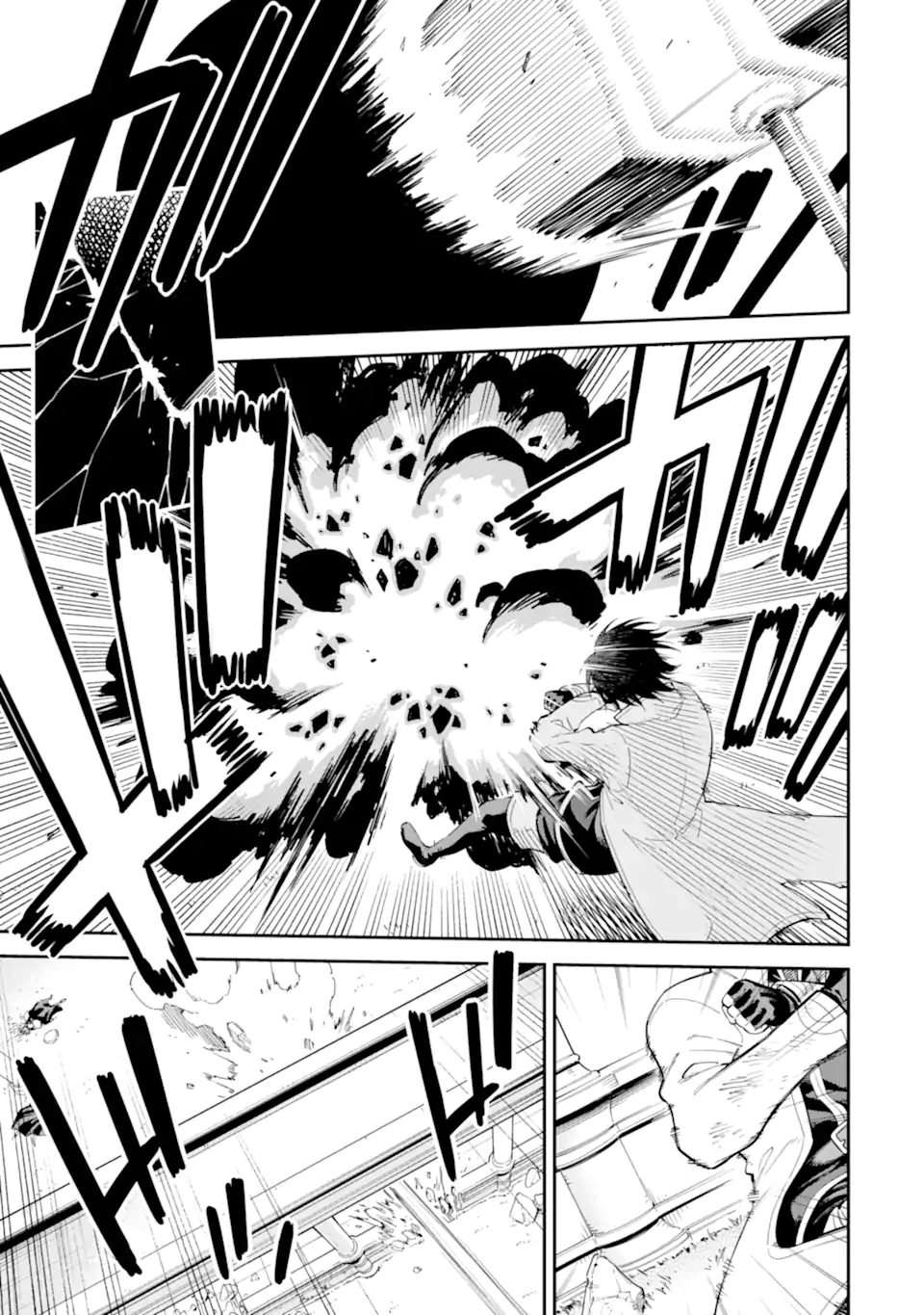 Isekai Kenja no Tensei Musou - Game no Chishiki de Isekai Saikyou Chapter 43.1 11ページ