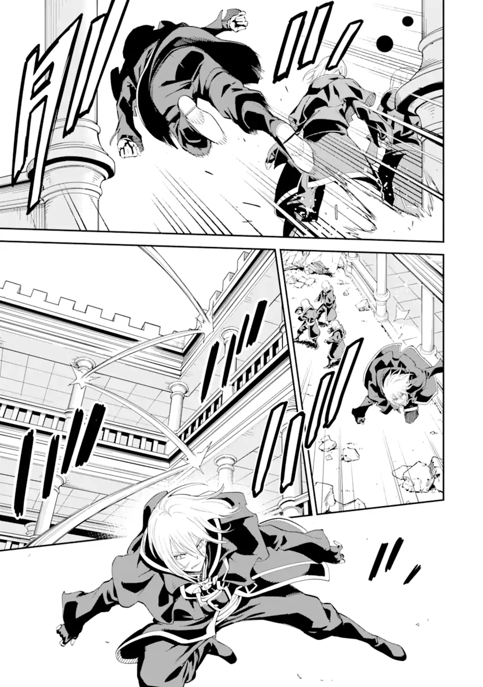 Isekai Kenja no Tensei Musou - Game no Chishiki de Isekai Saikyou Chapter 43.2 8ページ