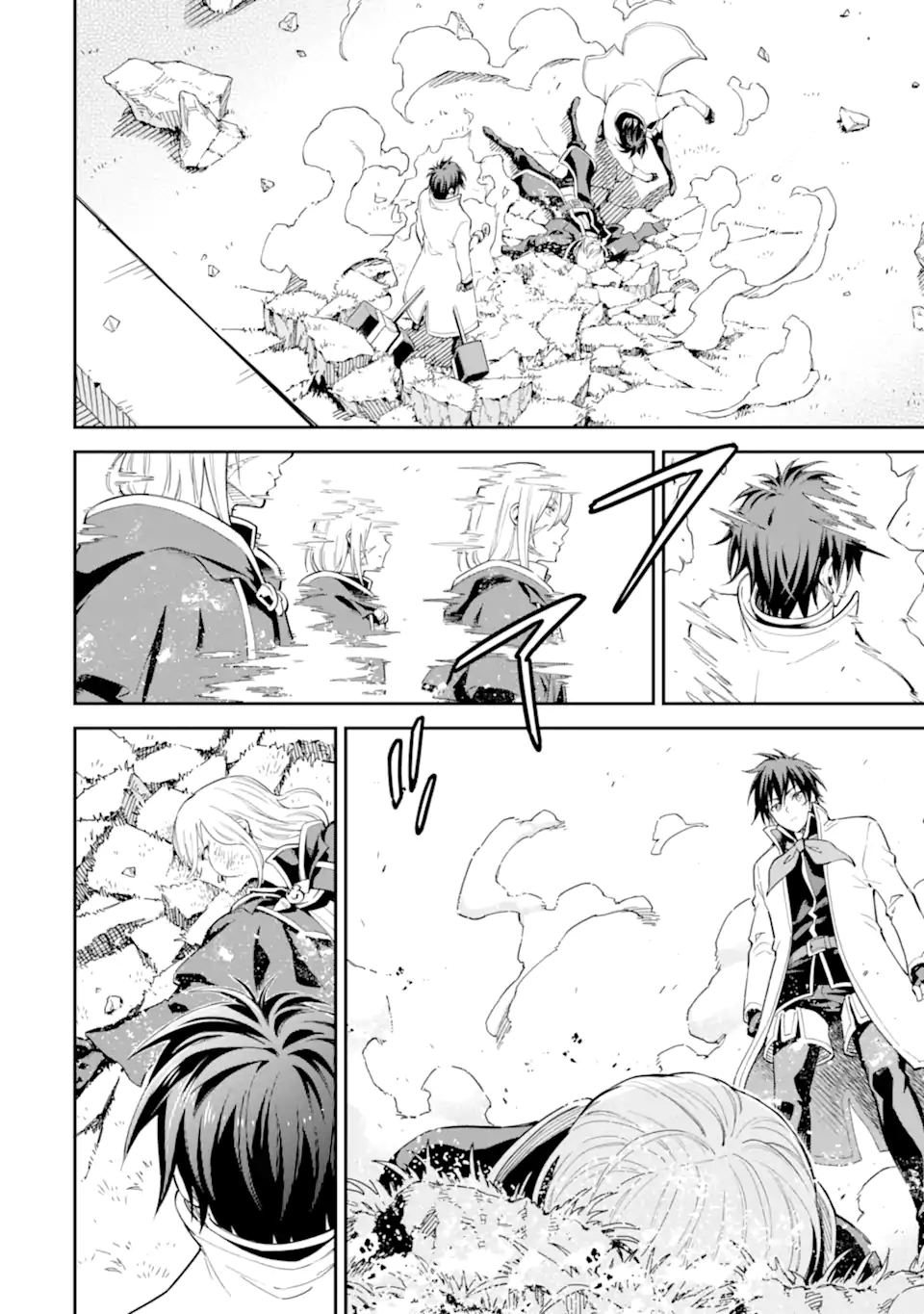 Isekai Kenja no Tensei Musou - Game no Chishiki de Isekai Saikyou Chapter 43.3 1ページ
