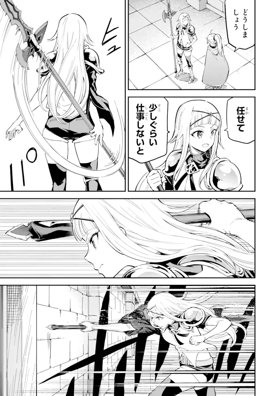 Isekai Kenja no Tensei Musou - Game no Chishiki de Isekai Saikyou Chapter 43.3 10ページ