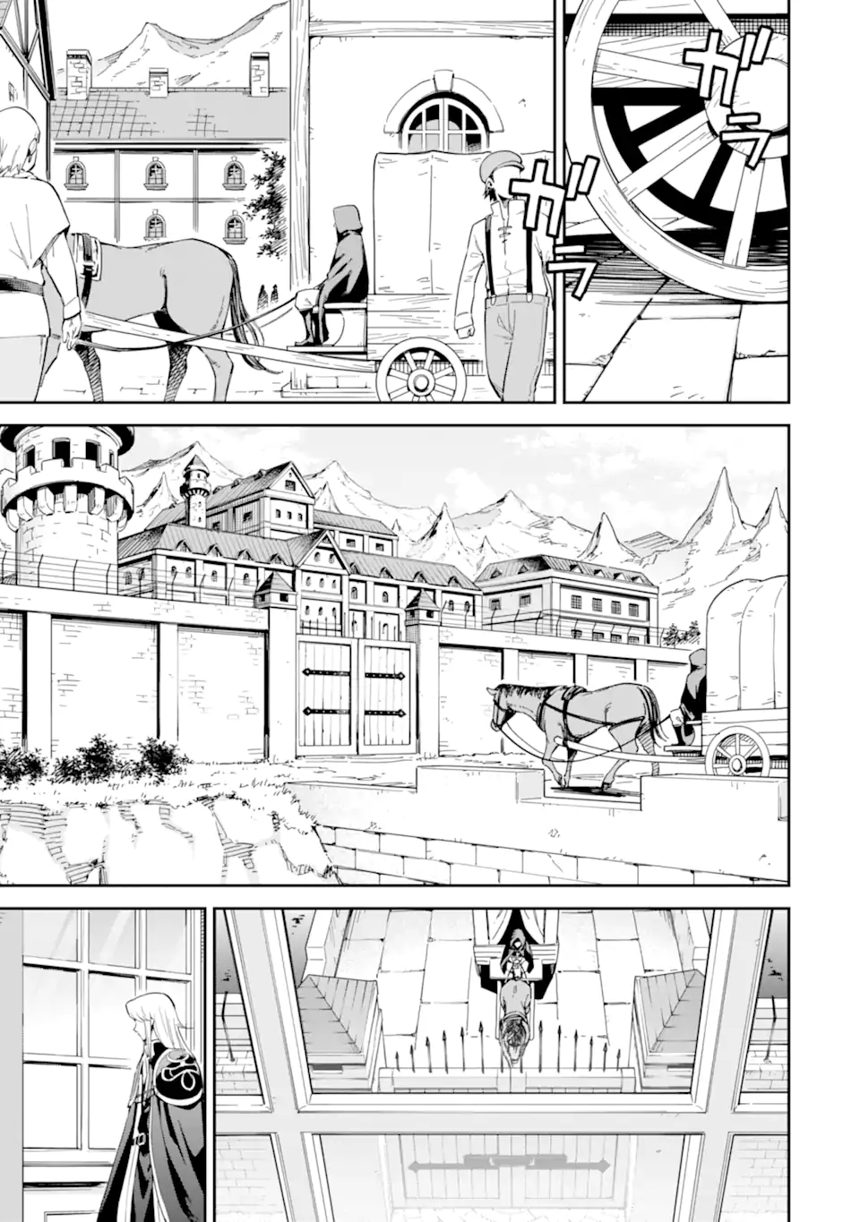 Isekai Kenja no Tensei Musou - Game no Chishiki de Isekai Saikyou Chapter 44.3 3ページ