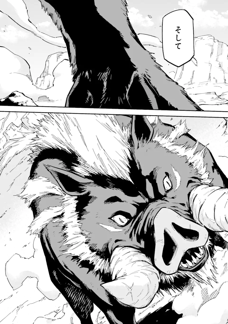 Isekai Kenja no Tensei Musou - Game no Chishiki de Isekai Saikyou Chapter 44.3 9ページ