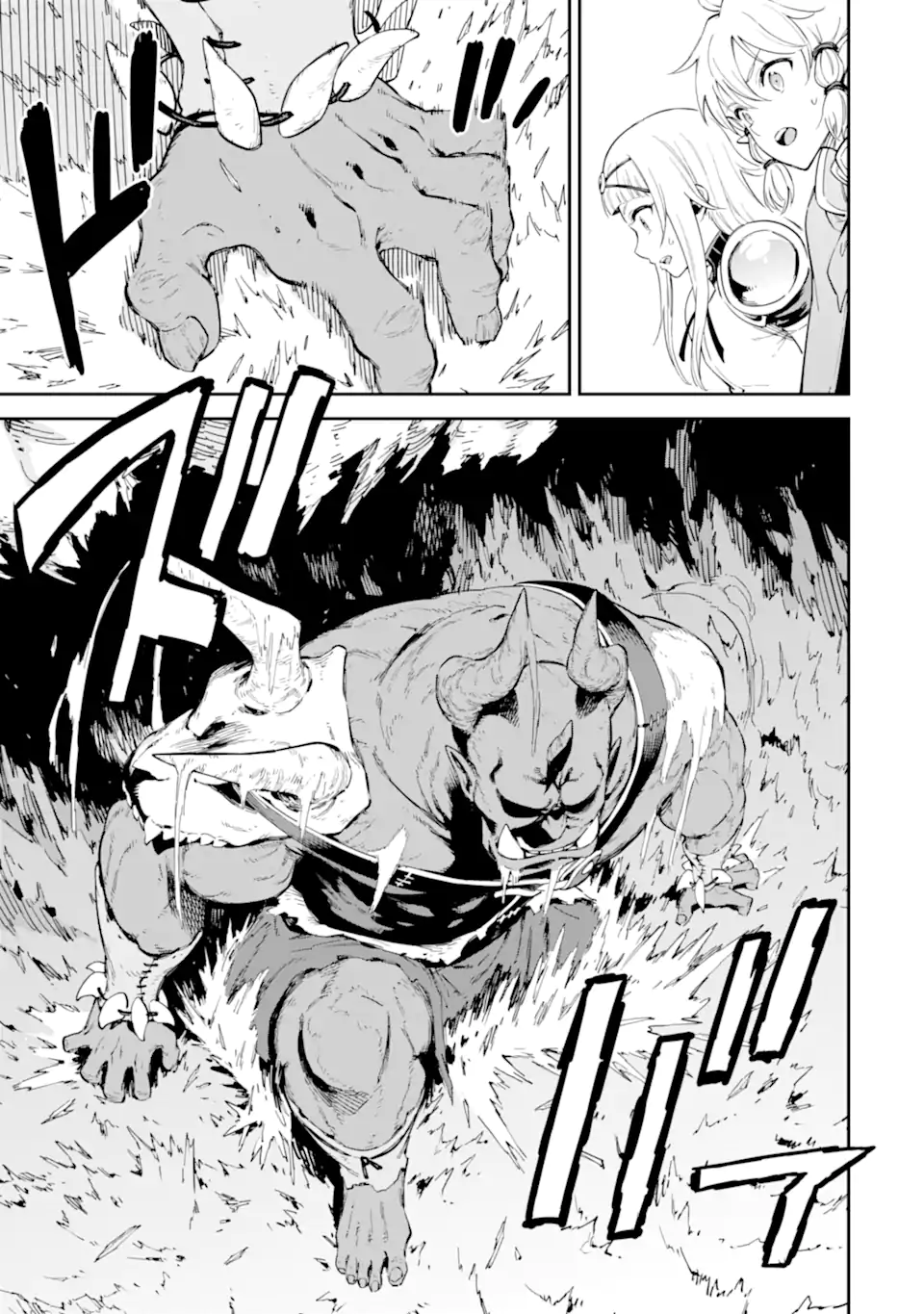 Isekai Kenja no Tensei Musou - Game no Chishiki de Isekai Saikyou Chapter 44.4 14ページ