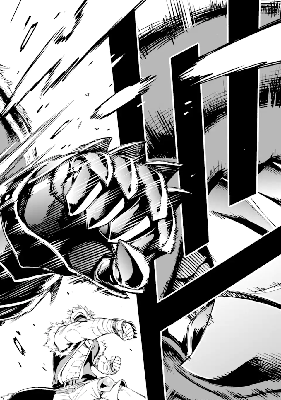 Isekai Kenja no Tensei Musou - Game no Chishiki de Isekai Saikyou Chapter 44.4 3ページ