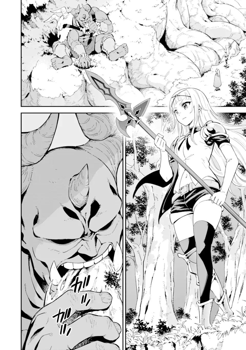 Isekai Kenja no Tensei Musou - Game no Chishiki de Isekai Saikyou Chapter 45.1 2ページ