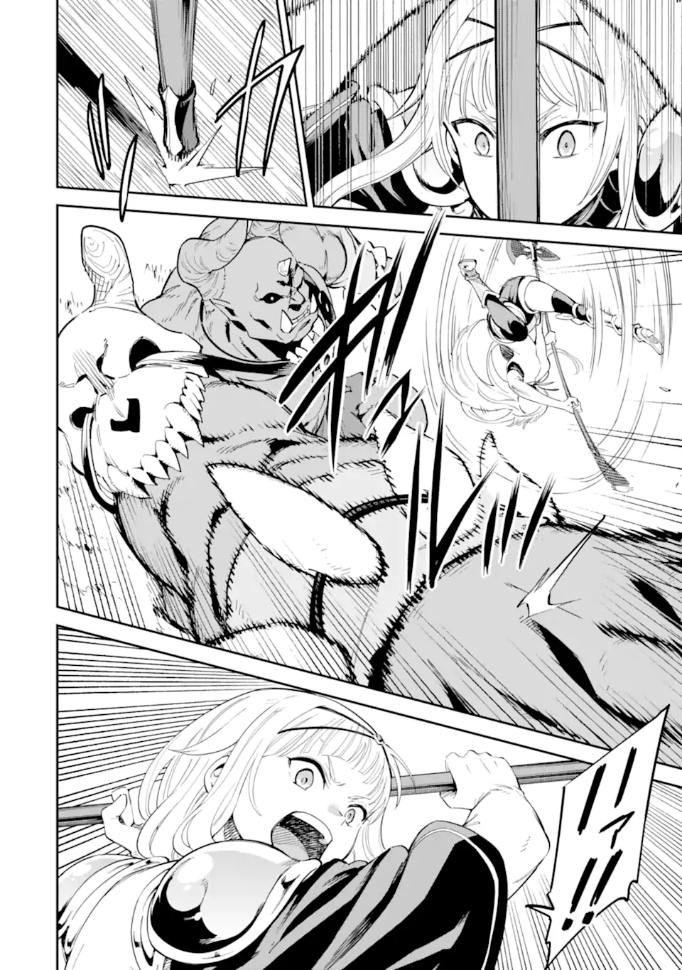 Isekai Kenja no Tensei Musou - Game no Chishiki de Isekai Saikyou Chapter 45.1 6ページ