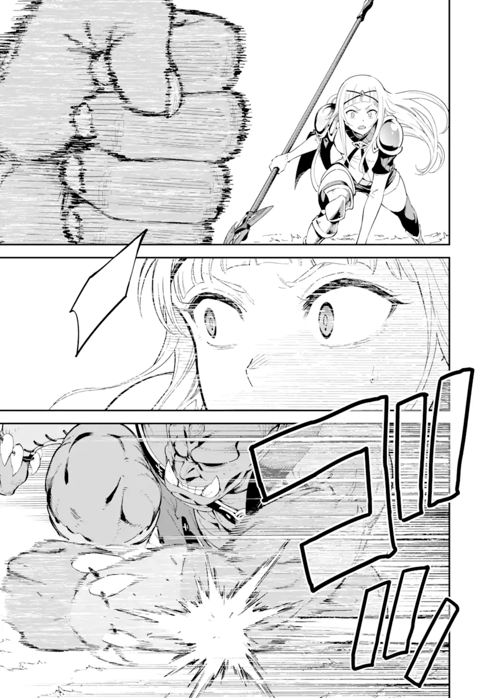 Isekai Kenja no Tensei Musou - Game no Chishiki de Isekai Saikyou Chapter 45.1 9ページ