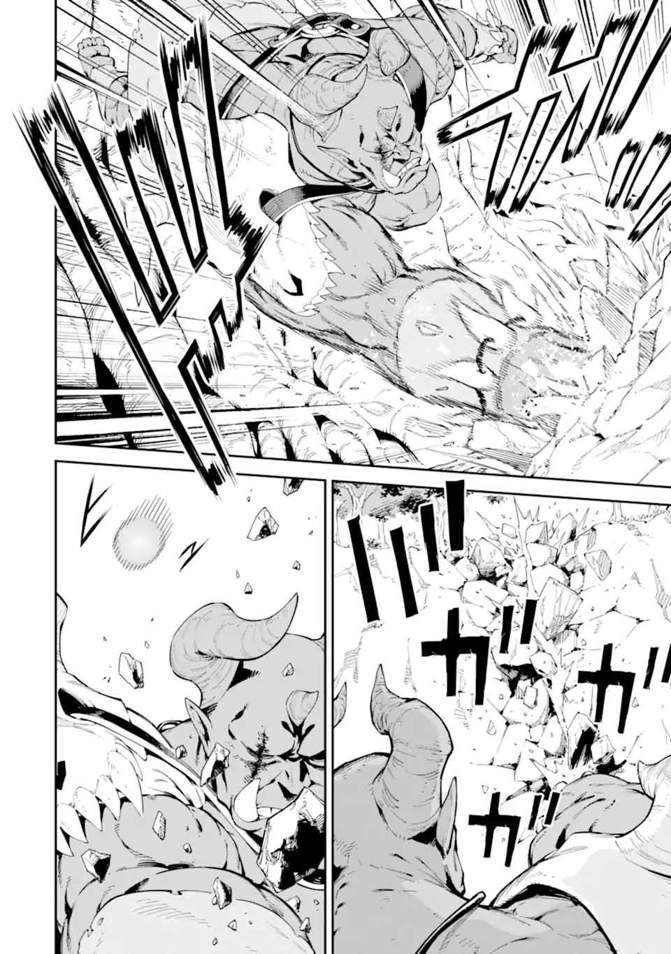 Isekai Kenja no Tensei Musou - Game no Chishiki de Isekai Saikyou Chapter 45.2 2ページ