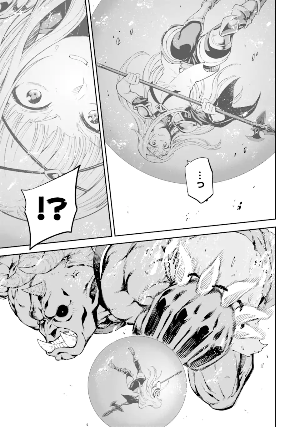 Isekai Kenja no Tensei Musou - Game no Chishiki de Isekai Saikyou Chapter 45.2 3ページ