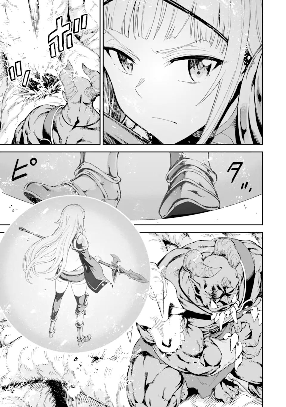 Isekai Kenja no Tensei Musou - Game no Chishiki de Isekai Saikyou Chapter 45.3 2ページ