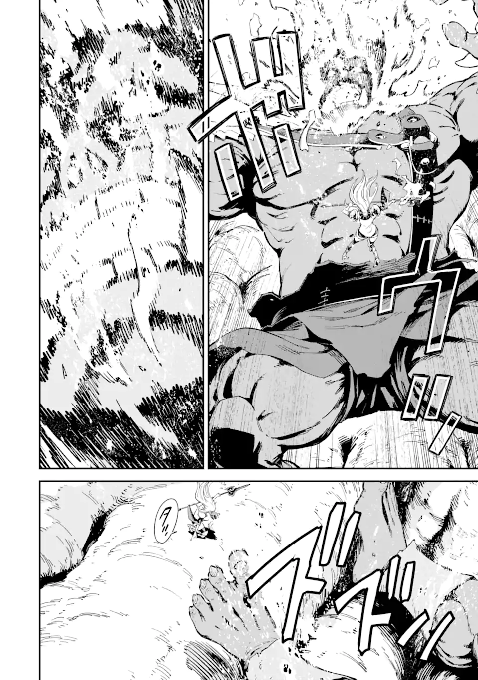 Isekai Kenja no Tensei Musou - Game no Chishiki de Isekai Saikyou Chapter 45.3 9ページ