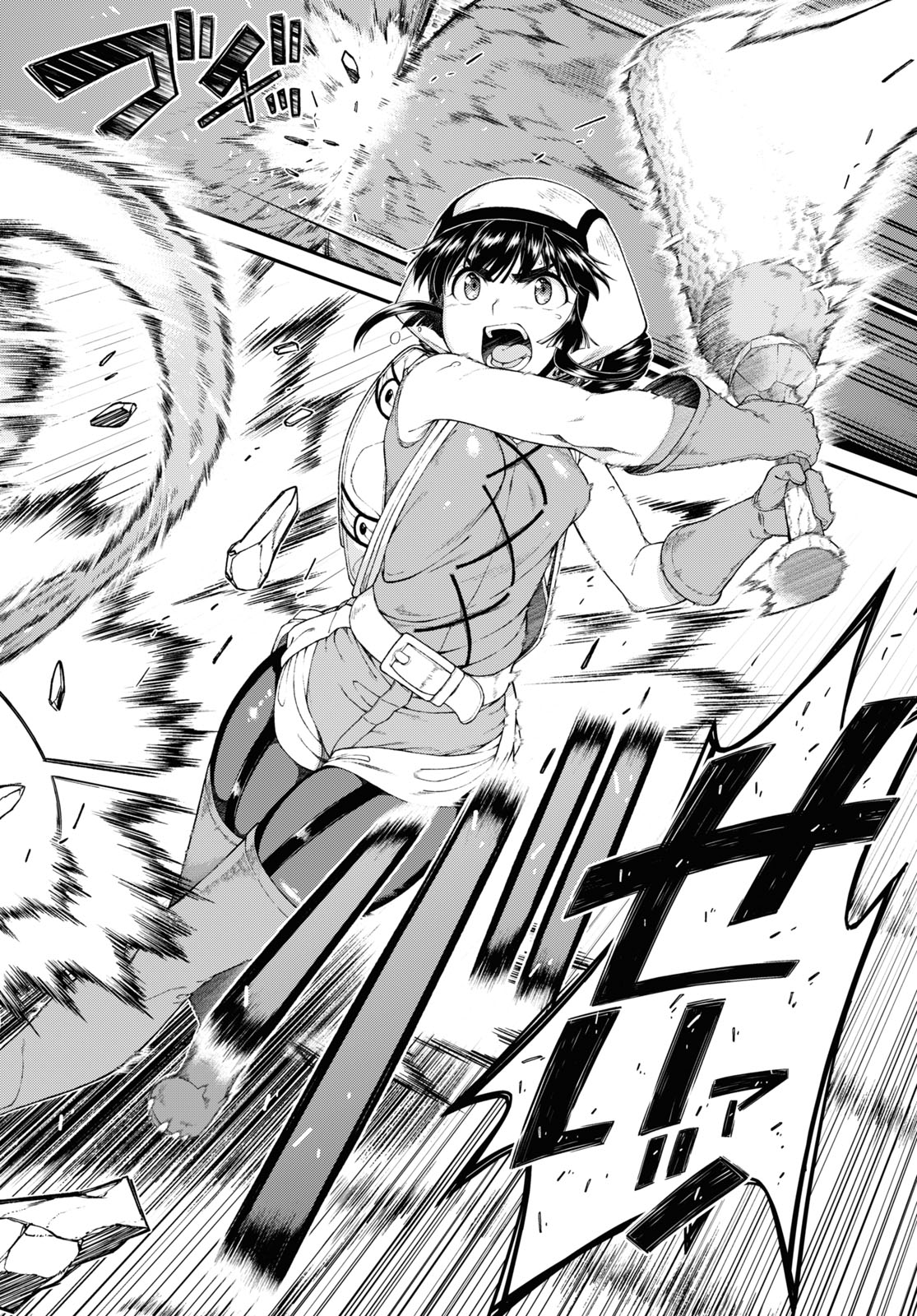 Isekai Meikyuu de Harem o Chapter 19.4 12ページ
