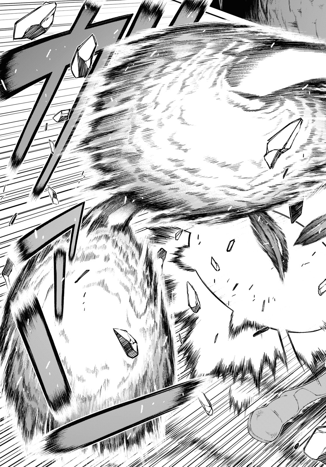 Isekai Meikyuu de Harem o Chapter 19.4 13ページ