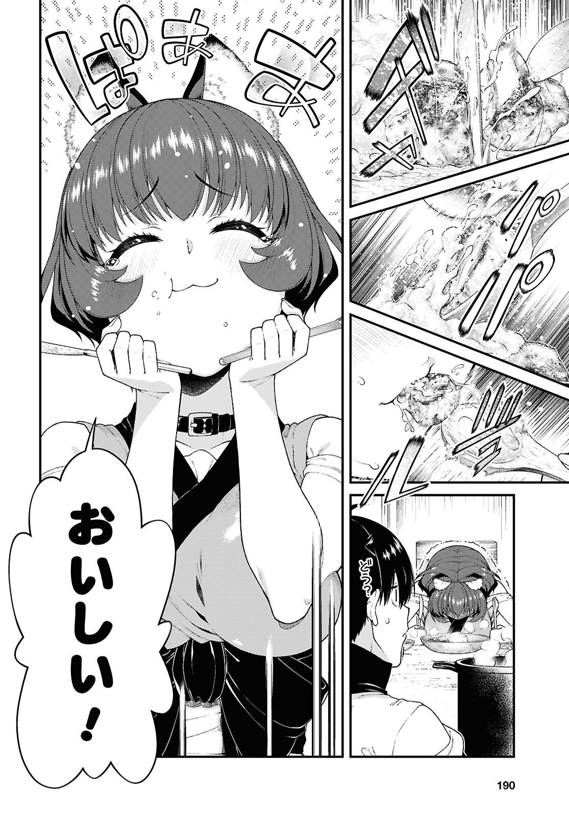 Isekai Meikyuu de Harem o Chapter 28.9 6ページ