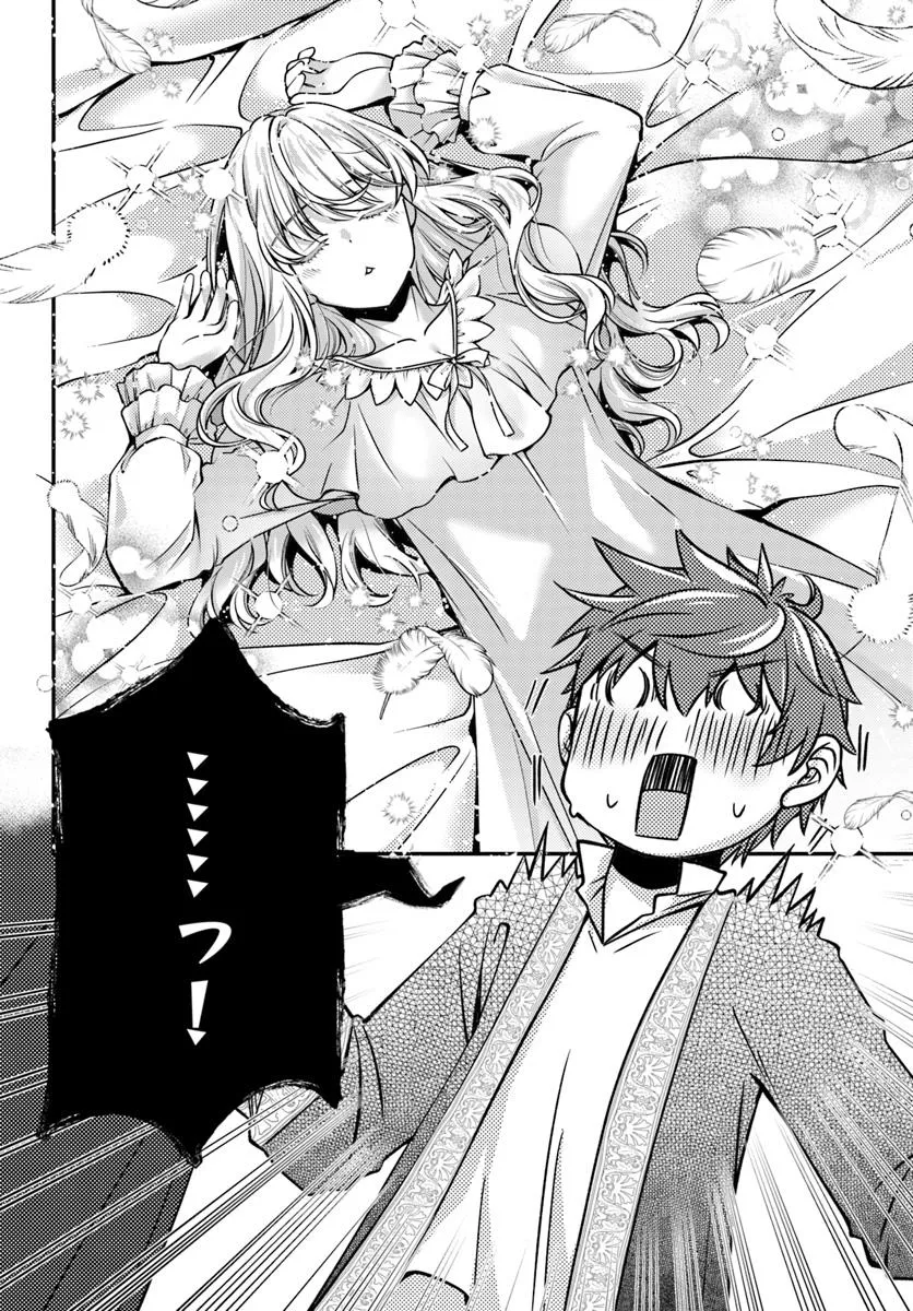Zettai ni Kekkon Shitakunai Reijou, Henkyou no Kedamono to Yobareru Shogun Kakka no Oshikake Tsuma ni Naru Chapter 3 4ページ