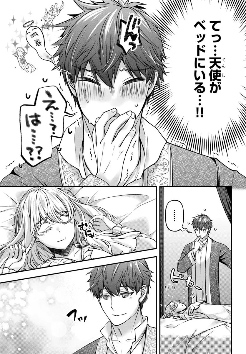 Zettai ni Kekkon Shitakunai Reijou, Henkyou no Kedamono to Yobareru Shogun Kakka no Oshikake Tsuma ni Naru Chapter 3 5ページ