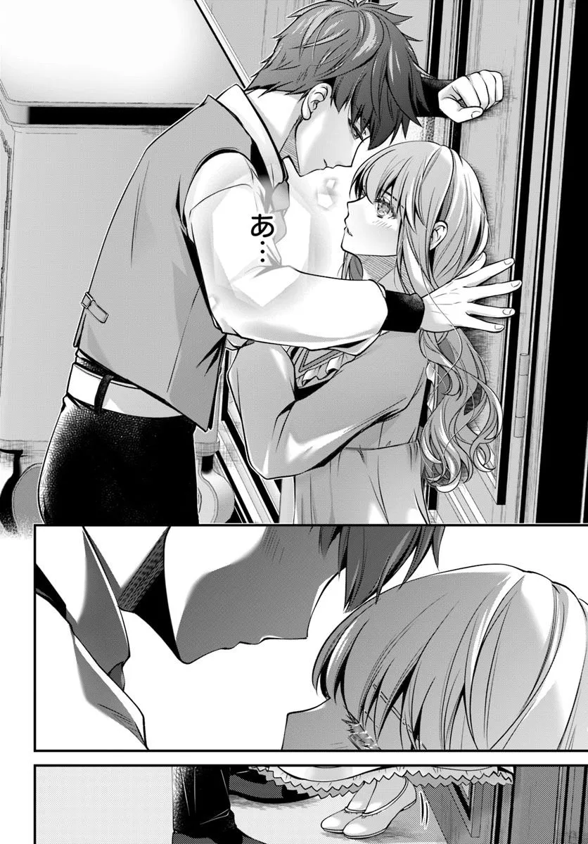 Zettai ni Kekkon Shitakunai Reijou, Henkyou no Kedamono to Yobareru Shogun Kakka no Oshikake Tsuma ni Naru Chapter 4 26ページ