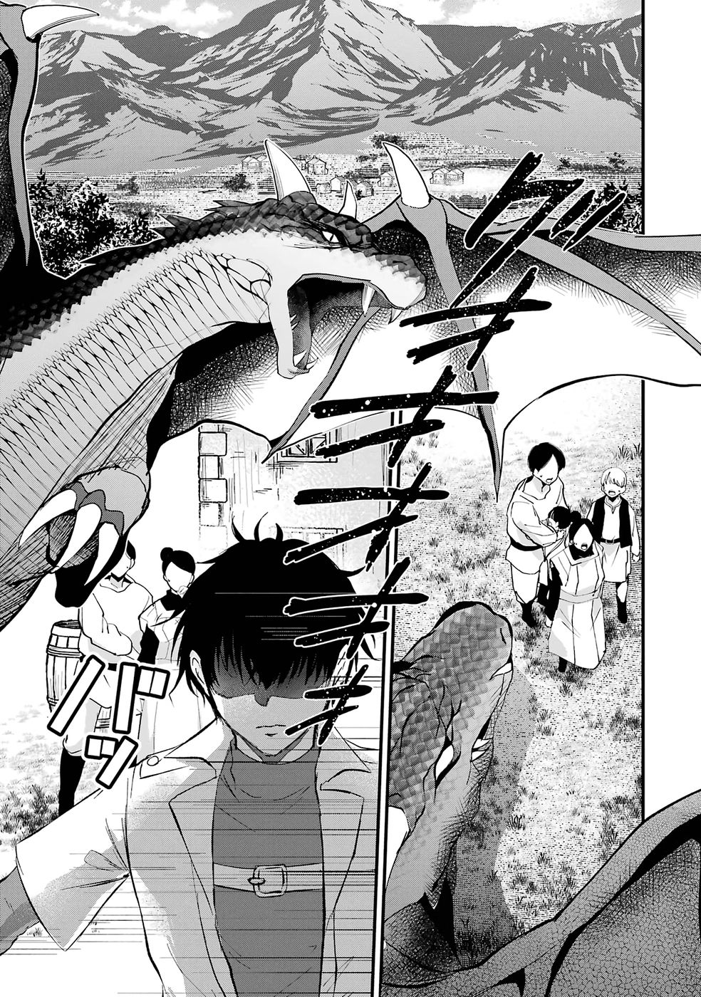 Sekai Saikyou no Debuff Ukecoinnin Chapter 1 4ページ