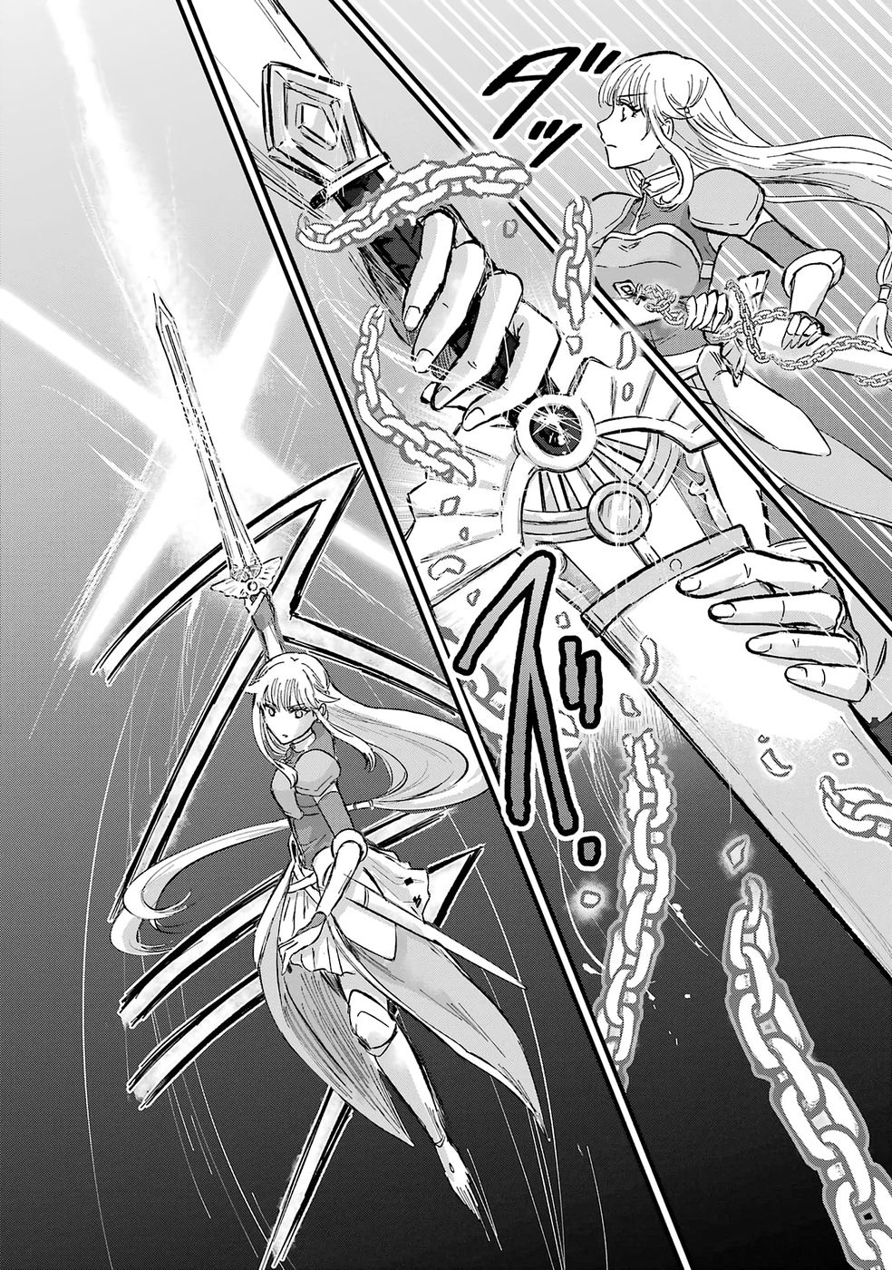 Sekai Saikyou no Debuff Ukecoinnin Chapter 1 51ページ