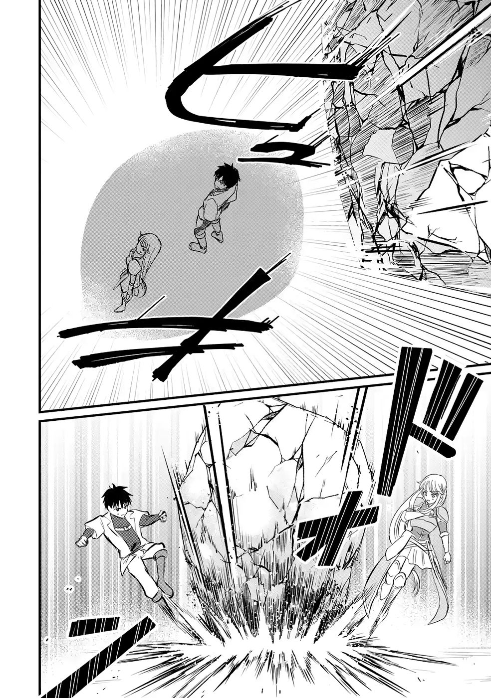 Sekai Saikyou no Debuff Ukecoinnin Chapter 3 28ページ